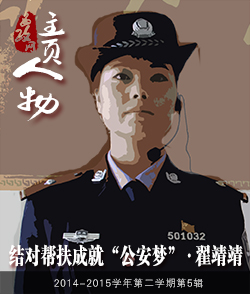 “两个一对一”十周年之学生访谈（四）