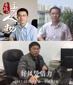 好风凭借力