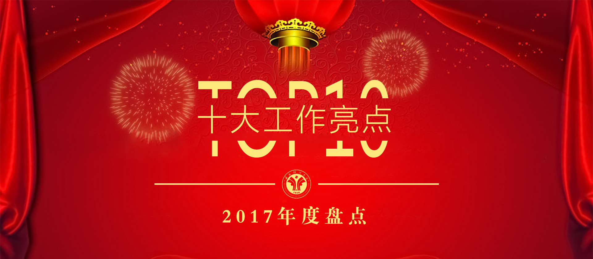 �����ˣ����ǵ�2017��